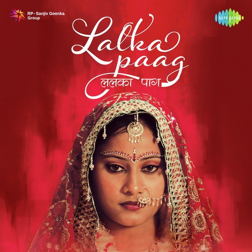 Sitaram Singh Songs MP3 Download